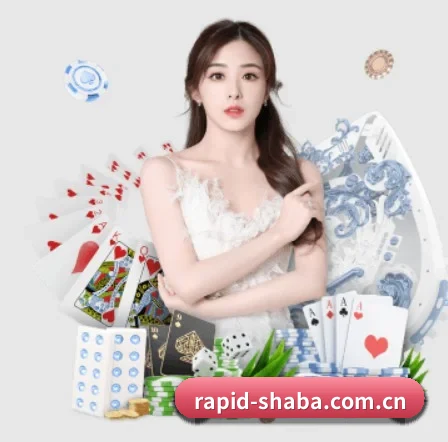 沙巴体育入口 APP 界面